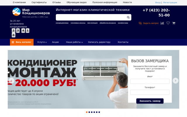 Осушители воздуха Осушители воздуха