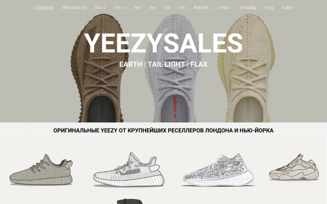 yeezy 500 купить yeezy 500 купить