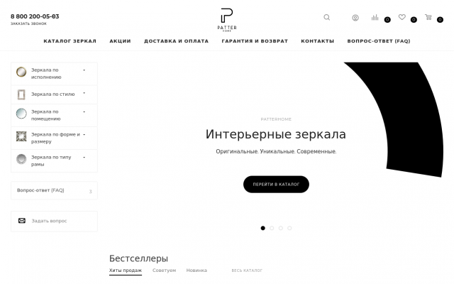 зеркало настенное купить зеркало настенное купить